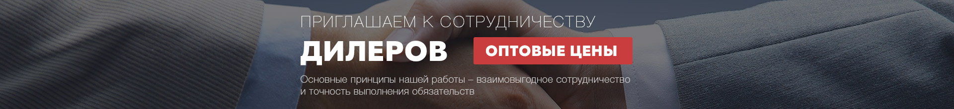 Узнать подробнее